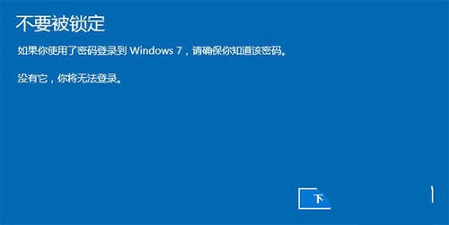 win10下装windows8.1双系统