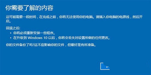 win10下装windows8.1双系统