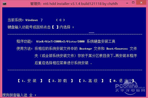 双系统怎么装