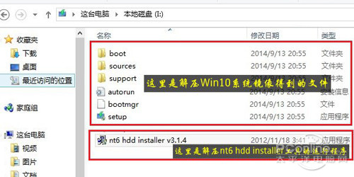 双系统怎么装