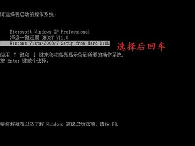 xp怎么升级到win7