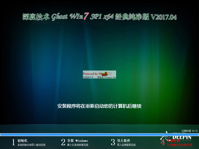 win10重装win7