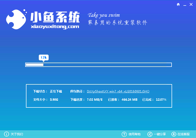 win10装win7