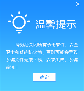 win10重装win8系统