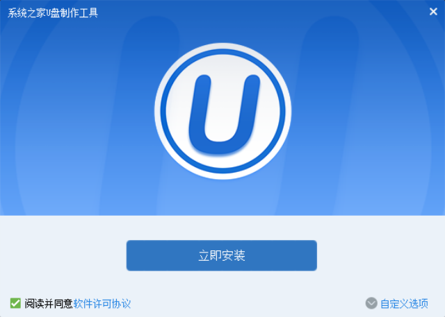 u盘启动盘装系统