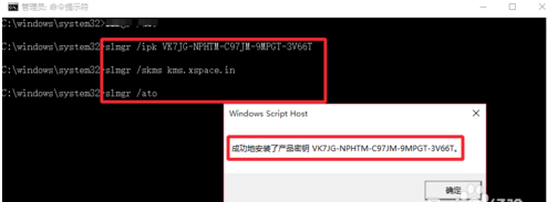 Windows10激活码
