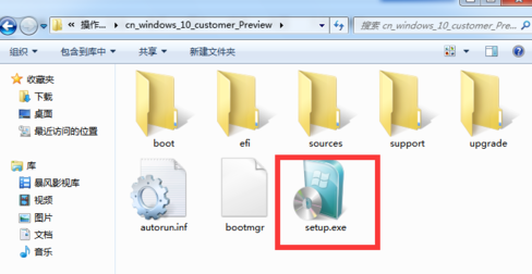 win 10专业版