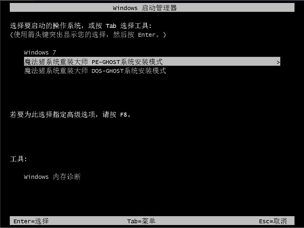 一键重装系统XP