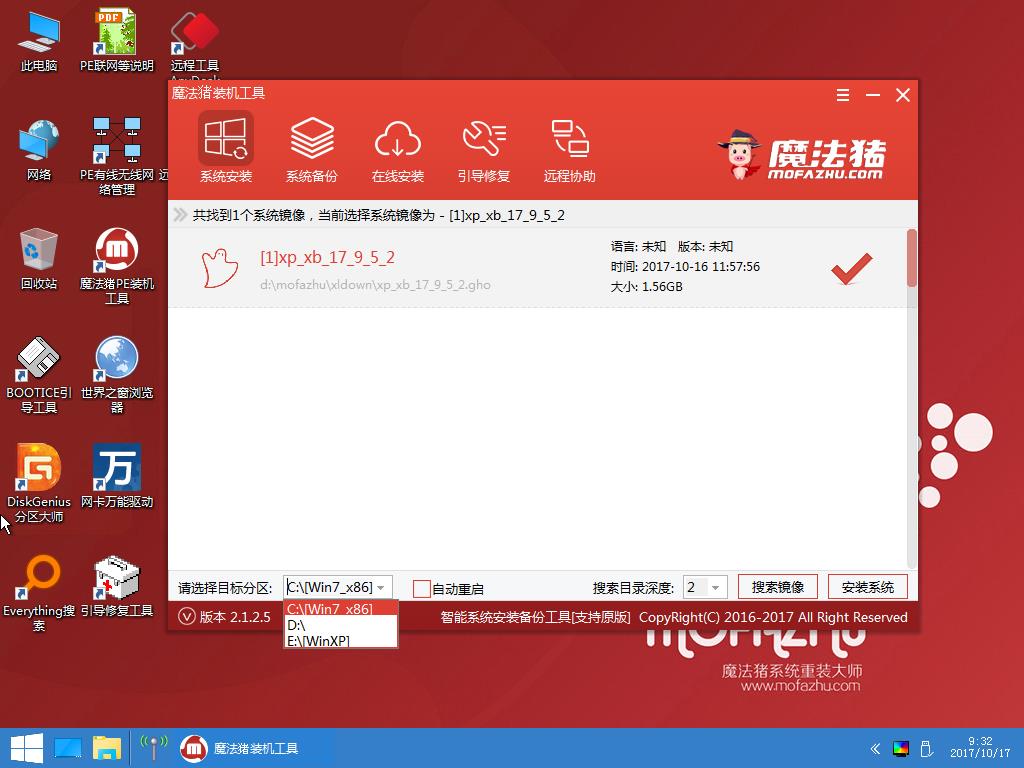 U盘安装win7系统