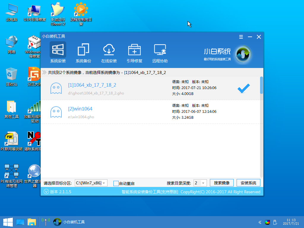 还原win7
