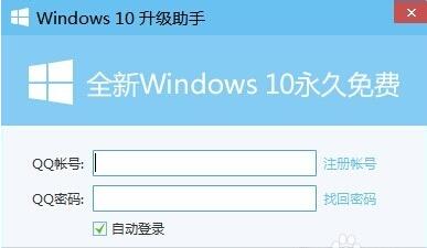 电脑管家