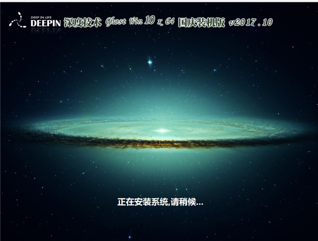 升级系统