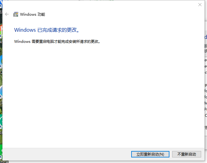 内置虚拟机