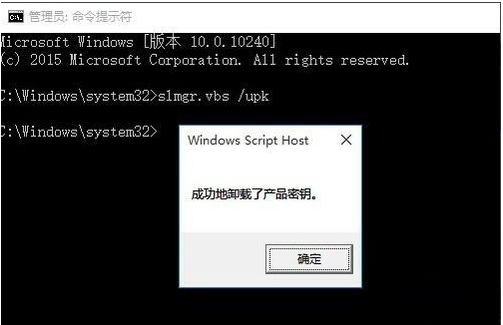 激活
