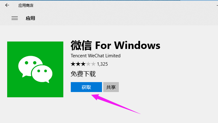 win10