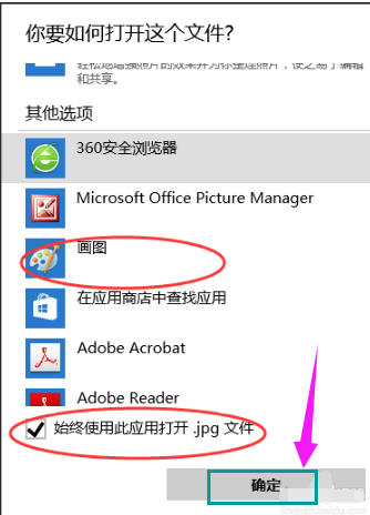 设置文件