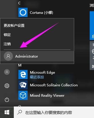 盘符
