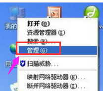 系统登录
