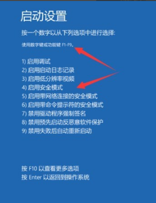 系统登录
