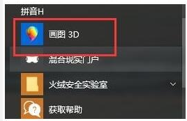 创意者