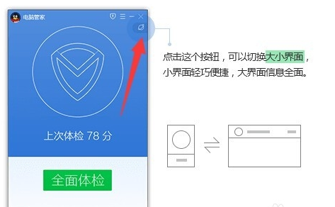 升级win10