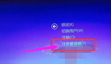 系统管理器