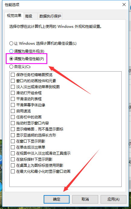 系统卡顿