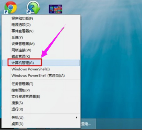 密码