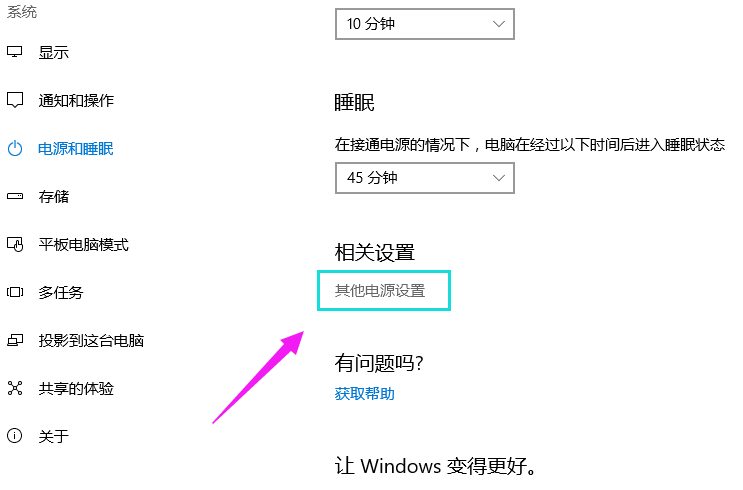 win10