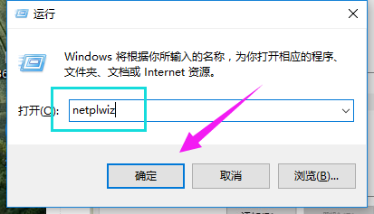 账户密码