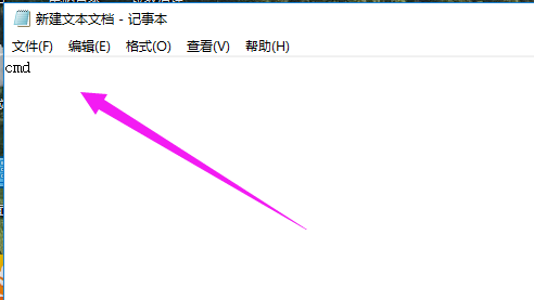 命令提示符