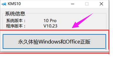 win10