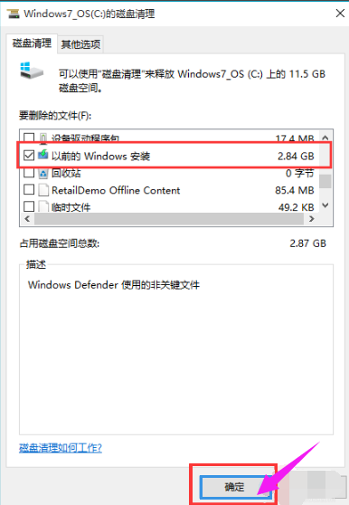系统