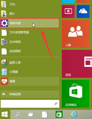摄像头