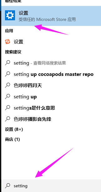 系统设置