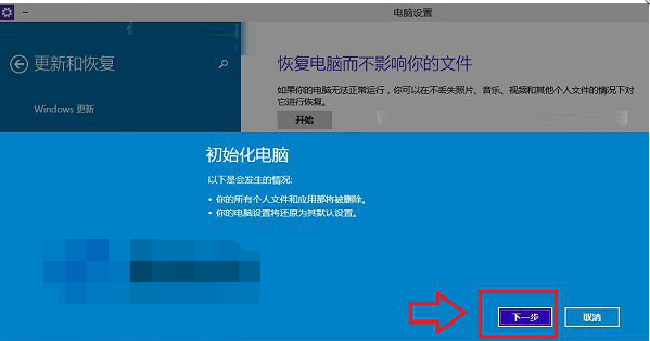 系统