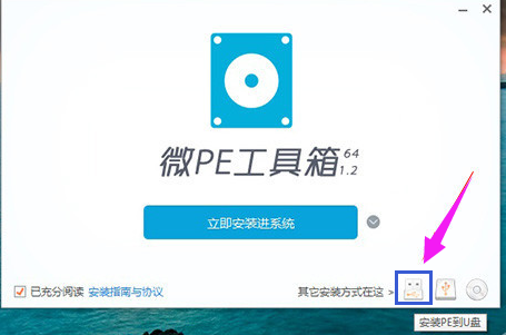 开机密码