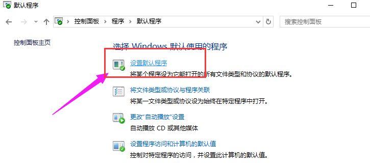 设置浏览器