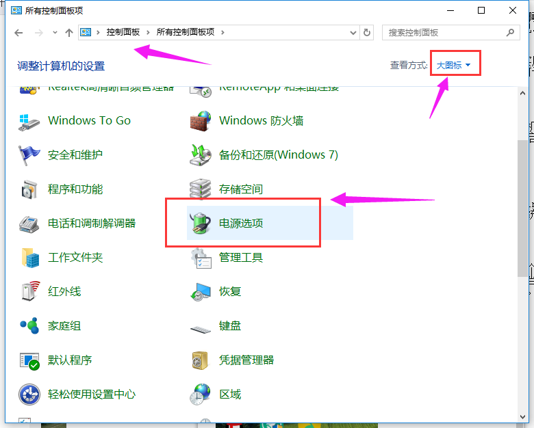 系统启动