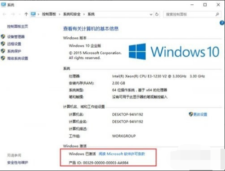 密钥