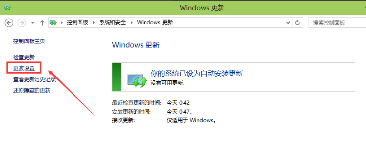 关闭更新