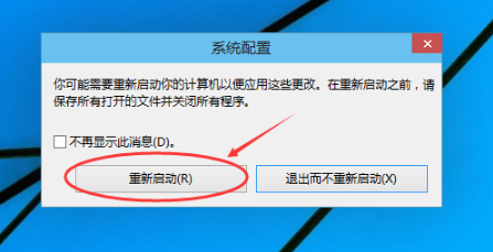 系统