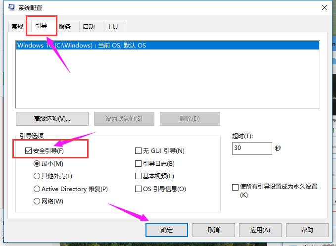 系统