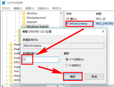 语音助手