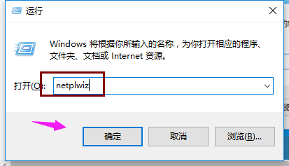 系统密码