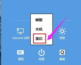 进入安全模式