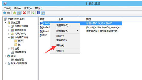 启用账户
