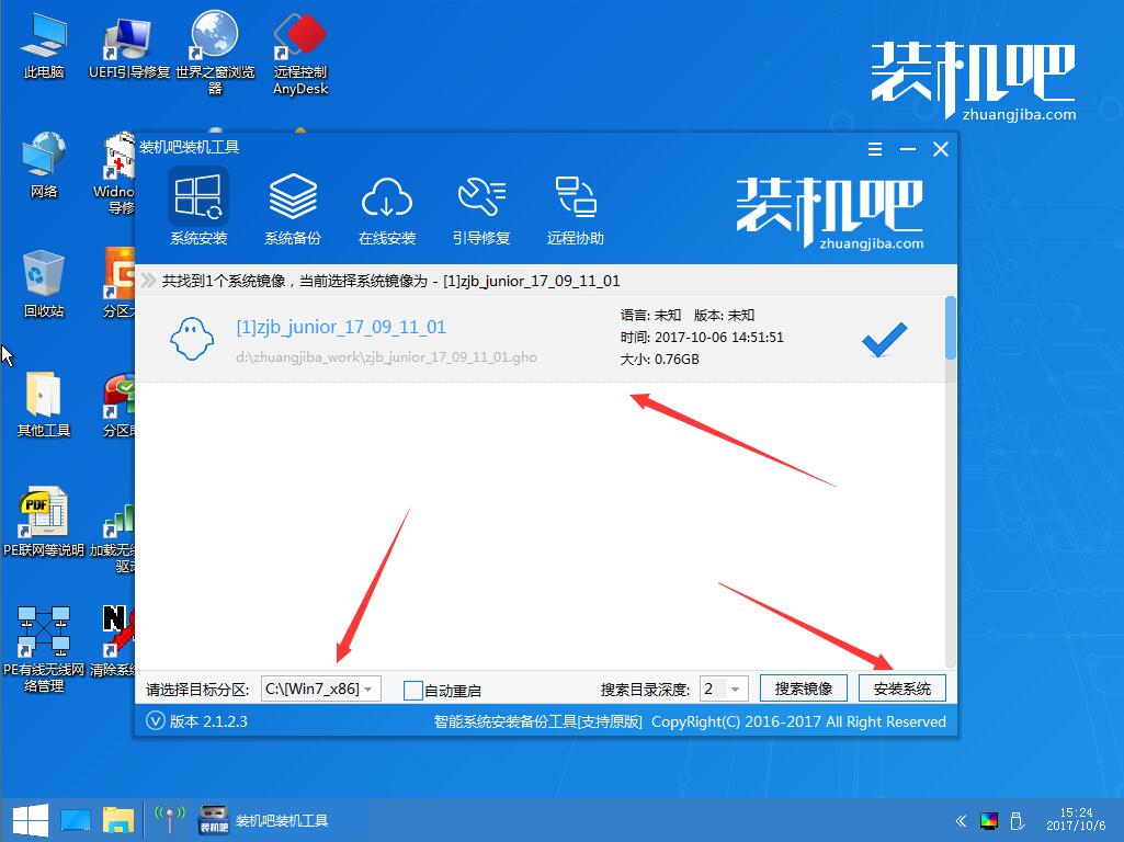 U盘安装win8.1 U盘安装win8.1