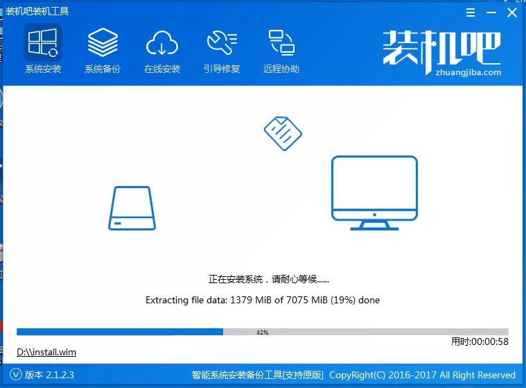U盘安装win8.1 U盘安装win8.1