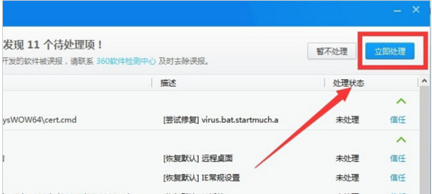 蓝屏代码
